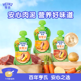 亨氏（Heinz）宝宝辅食果泥婴儿肉泥牛肉佐餐泥纯净0添加零食套装 72g*3袋