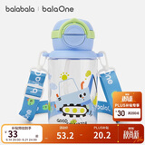 巴拉巴拉【balaOne】儿童水杯男女童2026年夏季萌