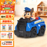 汪汪队立大功（PAW PATROL）巡逻队儿童生日礼物男孩女孩儿童玩具车救援赛车警车阿奇