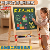 活石（LIVING STONES）磁性吸黑板家用支架式儿童画板3-6-12岁立式小黑板教学粉笔可擦写 中号双面【90CM可升降+礼包】 黑白板绘画学习工具升降调节幼儿画画板5岁宝宝