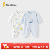 童泰婴儿衣服新生儿连体衣春秋季纯棉0-6月初生宝宝满月蝴蝶哈衣爬服 蓝色太阳【纯棉】 66cm (建议3-6个月身高60-68cm)