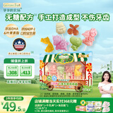 爷爷的农场 手工制作儿童无糖棒棒糖混合口味 宝宝儿童零食 卡通糖果6支48g 
