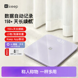 Keep智能秤体重秤家用精准健康多用户识别 减重减肥电子秤 小物称重抱婴称重 T2充电款-星辉紫