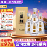 今世缘国缘淡雅【酒厂直销】节日中秋送礼纯粮食酒 宴会迎宾白酒江苏版 42度 500mL 4瓶 整箱装