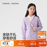 巴拉巴拉童装儿童毛衣男童女童秋冬2025开衫小童针织衫拜年服209125103202