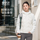 雪中飞（SNOWFLYING）时尚拼接女士短款连帽轻薄羽绒服休闲薄外套女 白色 L