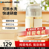 蓝宝磨粉机家用研磨机药材田七小型磨粉机五谷杂粮咖啡豆粉碎机辅食料理机纯铜电机多功能磨粉机 MF03（升级款）