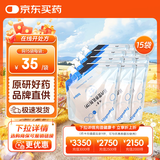【原研药】瑞素 肠内营养乳剂(TP) 500ml(袋)/盒*15盒