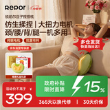 锐珀尔（Repor）【中秋节礼物】R2豆子捏捏枕按摩仪器颈椎腰背部斜方肌肩颈按摩枕头送爸妈闺蜜男女友实用生日礼物