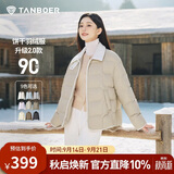 坦博尔轻薄羽绒服女短款翻领宽松舒适衬衫式女士外套330226D 椰奶咖165