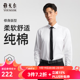 雅戈尔长袖衬衫男DP免烫衬衫棉质面料抗皱易打理新品 白色GLDP110043BJA 41