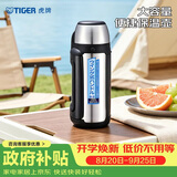 虎牌（TIGER）保温保冷杯不锈钢户外运动旅行壶MHJ-A15C-XS 不锈钢1.49L