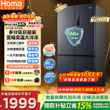 奥马（Homa）欧洲臻品586升十字对开门大容量家用电冰箱一级双变频风冷无霜四开门双开门586WDH/B