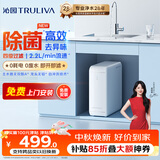 沁园小白鲸家用厨房台下式净水器即滤型超滤机 无废水不插电 无桶保留矿物质 净水机UU-N3010