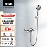 科勒（KOHLER）淋浴花洒利奥挂墙式浴缸花洒龙头(致巧款) 25108T-4-CP