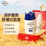 艾惟诺（Aveeno）艾维诺儿童润唇膏多效修护滋润棒4g+婴儿宝宝换季舒缓干痒面霜48g