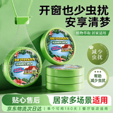 千居惠驱虫包挂件香囊驱虫神器室内驱虫家用无毒香薰植物驱飞虫露营户外