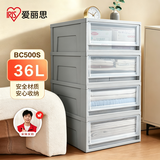 爱丽思塑料抽屉式收纳箱大号衣物衣服整理箱学生宿舍用储物箱收纳盒36L