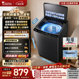 小天鹅（LittleSwan）波轮洗衣机全自动家用 10KG 直驱变频 TB10V28DT 一级能效 除菌螨 以旧换新 京东自营 出租房宿舍