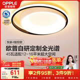 欧普照明（OPPLE）吸顶灯卧室灯智控调光LED照明灯具全光谱智慧光圆卧悦家4