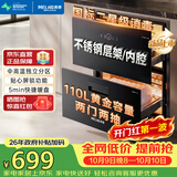美菱（MeiLing）嵌入式消毒柜家用110L双层碗筷茶杯消毒碗柜高温二星级消毒柜 RTD-M110Q6A