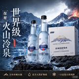 健龙五大连池含气矿泉水玻璃瓶火山冷泉水275ml*12整箱礼盒中秋送礼