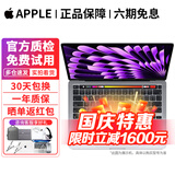 苹果 Apple MacBook Pro/Air 二手苹果笔记本电脑 办公设计游戏 M1/M2/M3/M4 京选电脑 | 一机一检 17年13寸Pro【定制高配】 i7-16-512