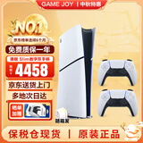 索尼（SONY）【国内保税仓】索尼ps5 slim/pro轻薄版体感家庭游戏机主机港版/日版支持VR/GTA6 港版PS5 slim数字版+原装白色手柄保税仓