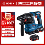 博世（BOSCH）电锤冲击钻电钻充电式家用多功能无刷18V锂电GBH185 5.0Ah双电