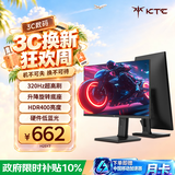 KTC 24.5英寸320Hz FastIPS快速液晶HDR400硬件低蓝光1ms升降旋转无畏契约三角洲电竞游戏显示器H25Y7
