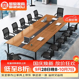 圣黎办公桌会议桌长桌简约现代长方形培训洽谈桌椅搭配椅子一把