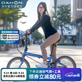 大行（DAHON）P8折叠自行车经典成人20英寸8速折叠车男女式运动单车KBC083 渐变蓝【经典版】