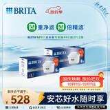 碧然德BRITA 滤芯 MAXTRA Pro WLE 去水垢专家版PRO滤芯12枚