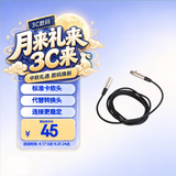 iSK C-1 高品质双卡农口音频线 卡农线公对母头 麦克风双芯屏蔽音频输出线材 平衡线 黑色