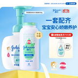 强生婴儿牛奶柔泡400ml+舒缓爽身粉200g 新生儿宝宝儿童洗沐二合一