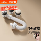 九牧（JOMOO）弹跳大面盖洗手盆洗脸盆下水管洗手盆下水套装漏水塞91237枪灰