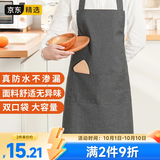 LYNN 围裙防水防油家用 厨房罩衣围腰男女通用家务咖啡奶茶厨师工作服