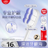高露洁（Colgate）丝绒气垫软毛牙刷成人高端*2支防牙龈出血深层清洁护龈颜色随机