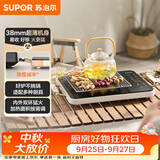 苏泊尔（SUPOR）电陶炉煮茶电磁炉家用超薄围炉煮茶炉新型电磁炉灶火锅大功率电池炉大面板炒菜C22-CS06