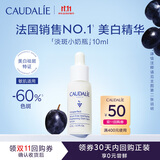 欧缇丽美白精华10ML淡斑小奶瓶保湿淡痘印提亮焕白敏感肌【会员专享】