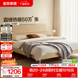 全友家居现代简约高箱储物收纳床主卧1.8米x2米双人大床家具政府补贴 【原木色 | 高脚】床+302床头柜*1+01床垫 1.8x2米【爆款+性价比超高】