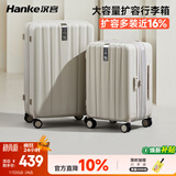 汉客扩容行李箱男京东联名款拉杆箱女象牙白24英寸大容量密码旅行箱