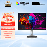 AOC 27英寸 2K高清 IPS广色域 100Hz HDRMode TUV低蓝光 双向旋转升降 节能办公电脑显示器 Q27N3S2