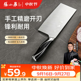 张小泉锋颖不锈钢厨房家用女士轻巧厨房刀具菜刀切菜刀切片刀