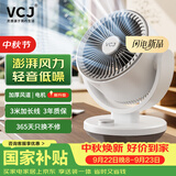 VCJ【德国品牌】空气循环扇电风扇家用台式桌面节能轻音风扇 机械旋钮可摇头3m线 DQ212R
