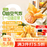 广州酒家一口酥云吞120g*3袋 60个 下午茶小吃夜宵中秋送礼早餐云吞馄饨