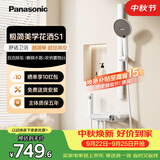 松下（Panasonic）冷热花洒套装 极简无顶喷家用卫浴控温淋浴器S1