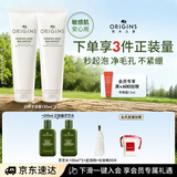 悦木之源（Origins）白胖子洗面奶男女氨基酸表活洁面慕斯150ml控油去角质卸妆中秋礼