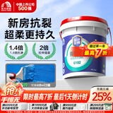 雨虹防水蓝色金典G101卫生间防水涂料G102厨房阳台地暖通用G103防水材料 G102【高柔-墙地通用】 18kg 高端G系列