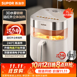 苏泊尔（SUPOR）免翻面空气炸锅 7L家用多功能 远红外双热源加热 SD锁嫩 可视  炸烤箱一体 易清洗空炸KD70YQ889